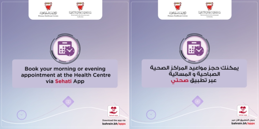 Evening Appointment Booking Service Available through Sehati App